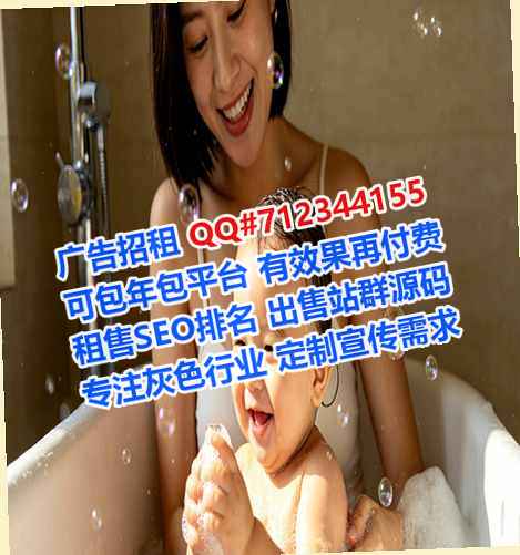 宁陕借卵子电子科技有限公司